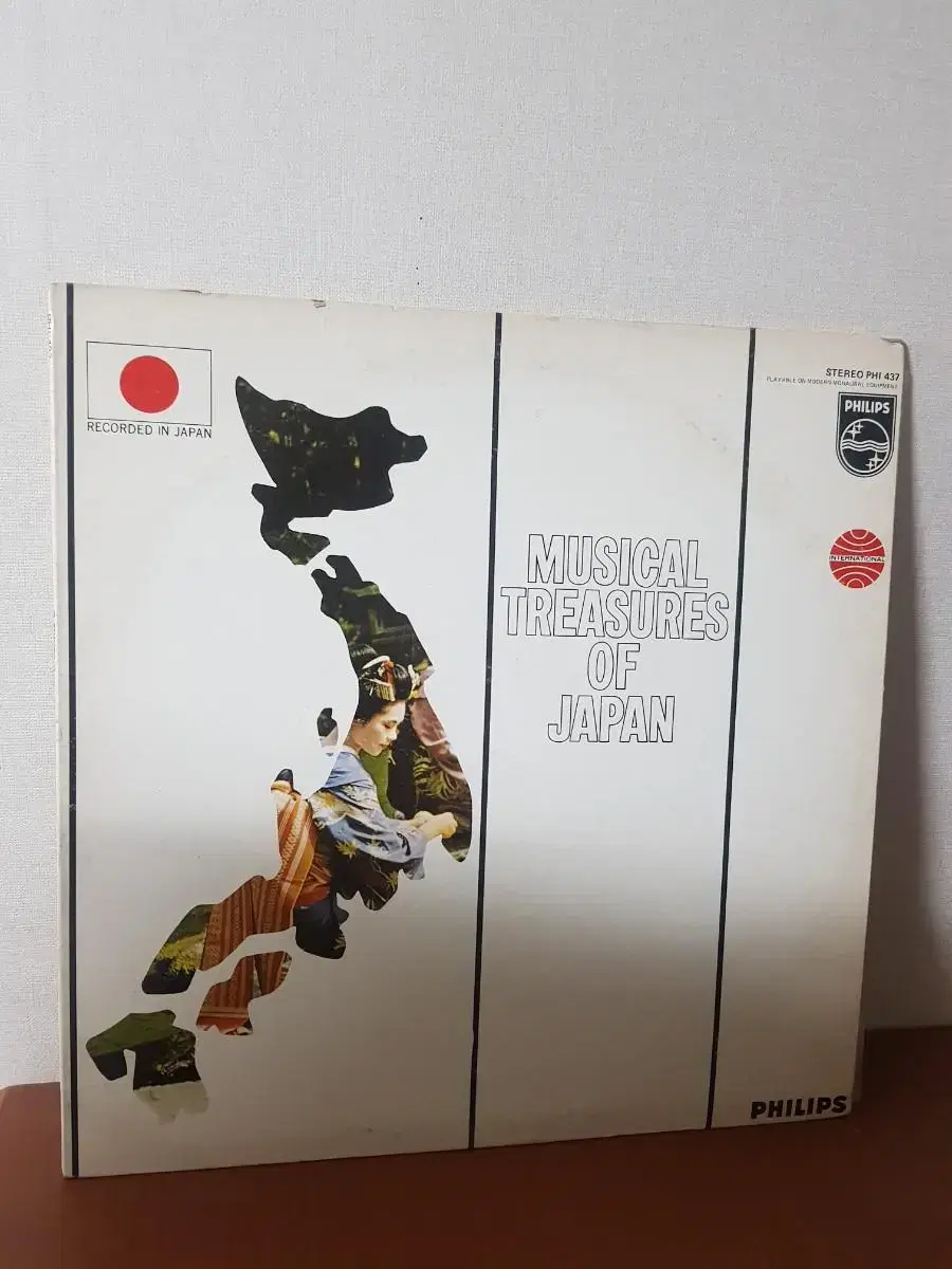 월드뮤직 일본 민속음악 미국엘피 바이닐 vinyl 일음